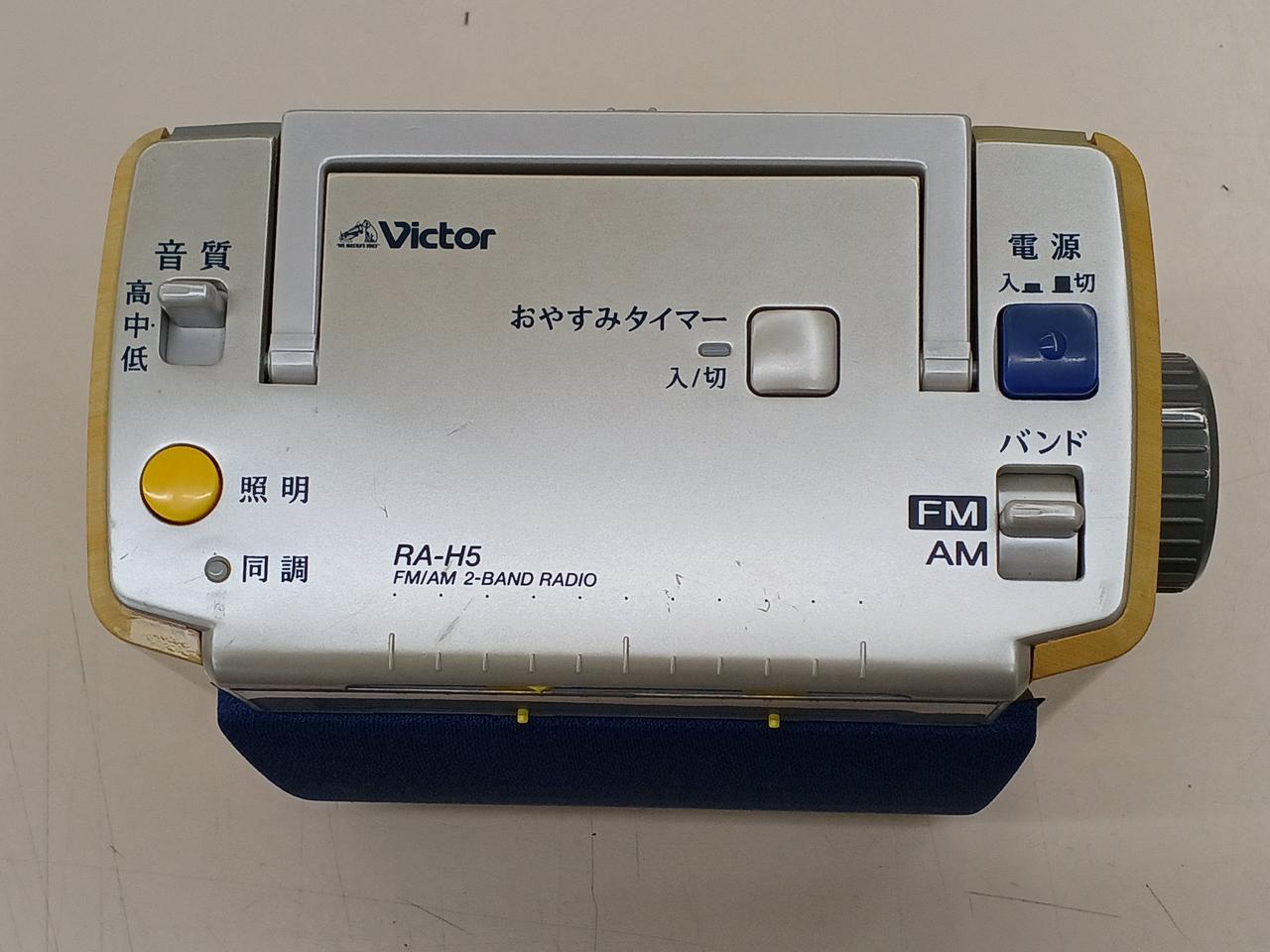 ビクター(VICTOR)|ラジオ|【ハードオフ公式通販】オフモール