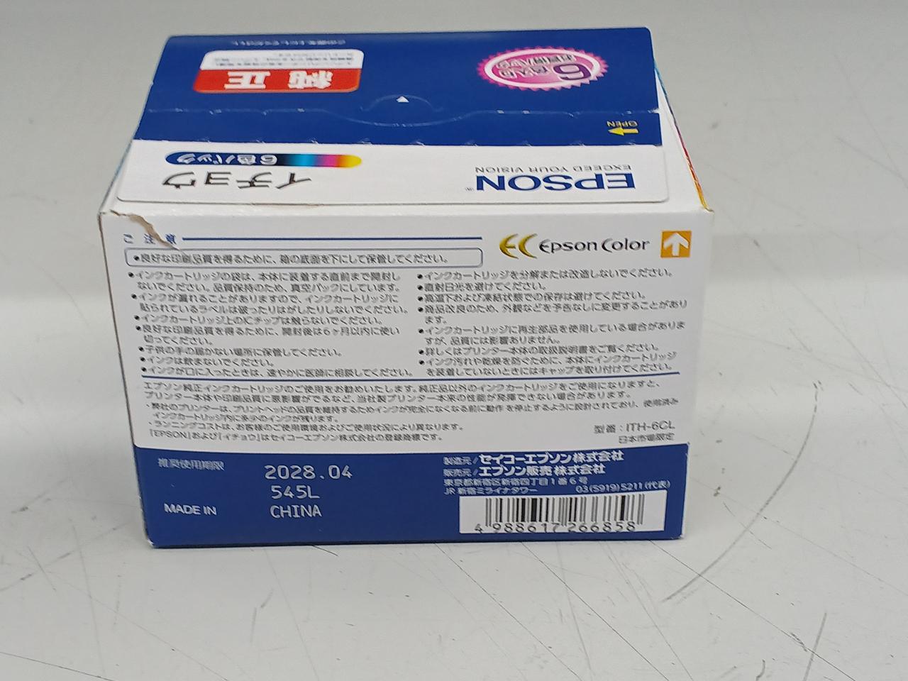 EPSON|純正インクカートリッジ 6色|【ハードオフ公式通販】オフモール