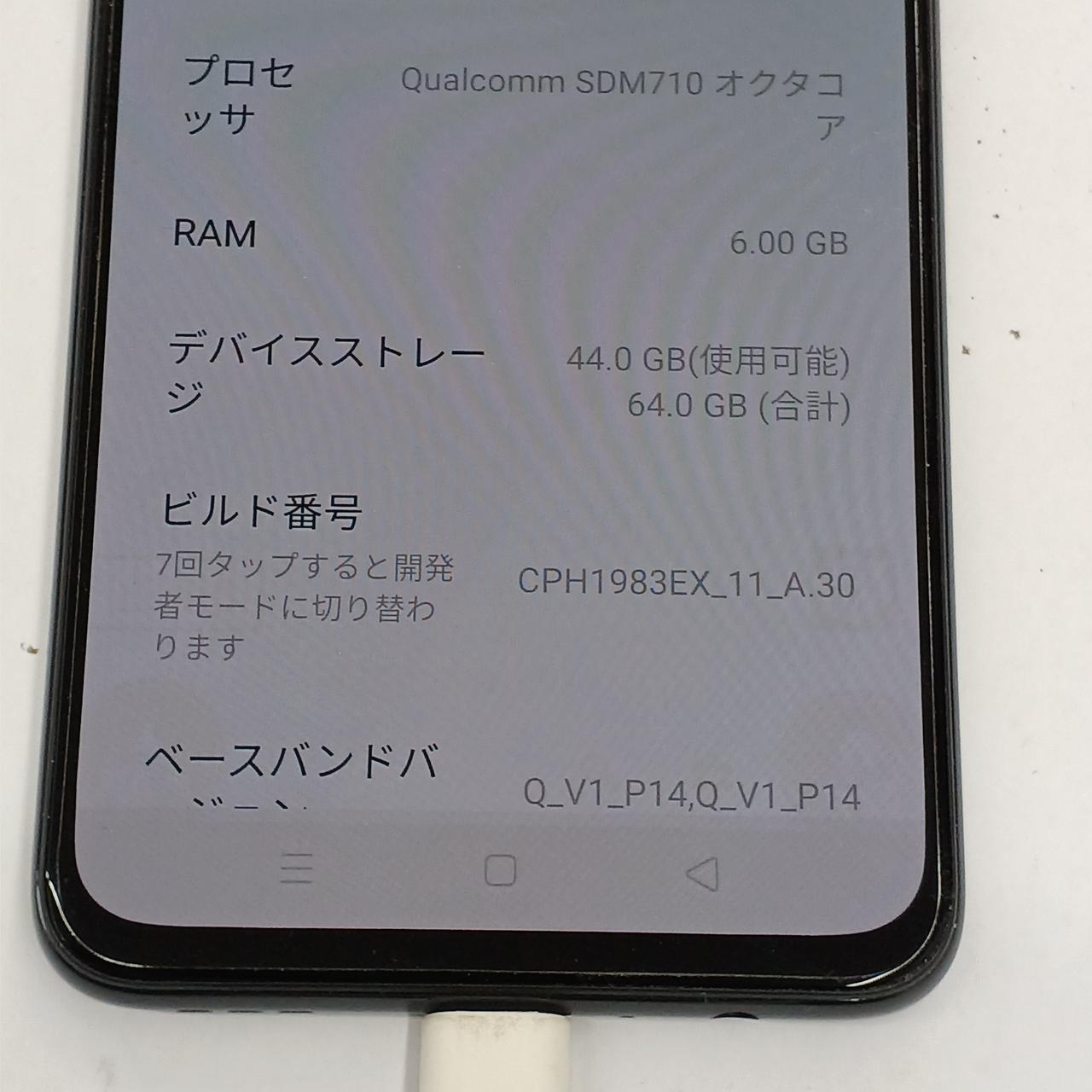 画面下部に液晶ヤケあり。