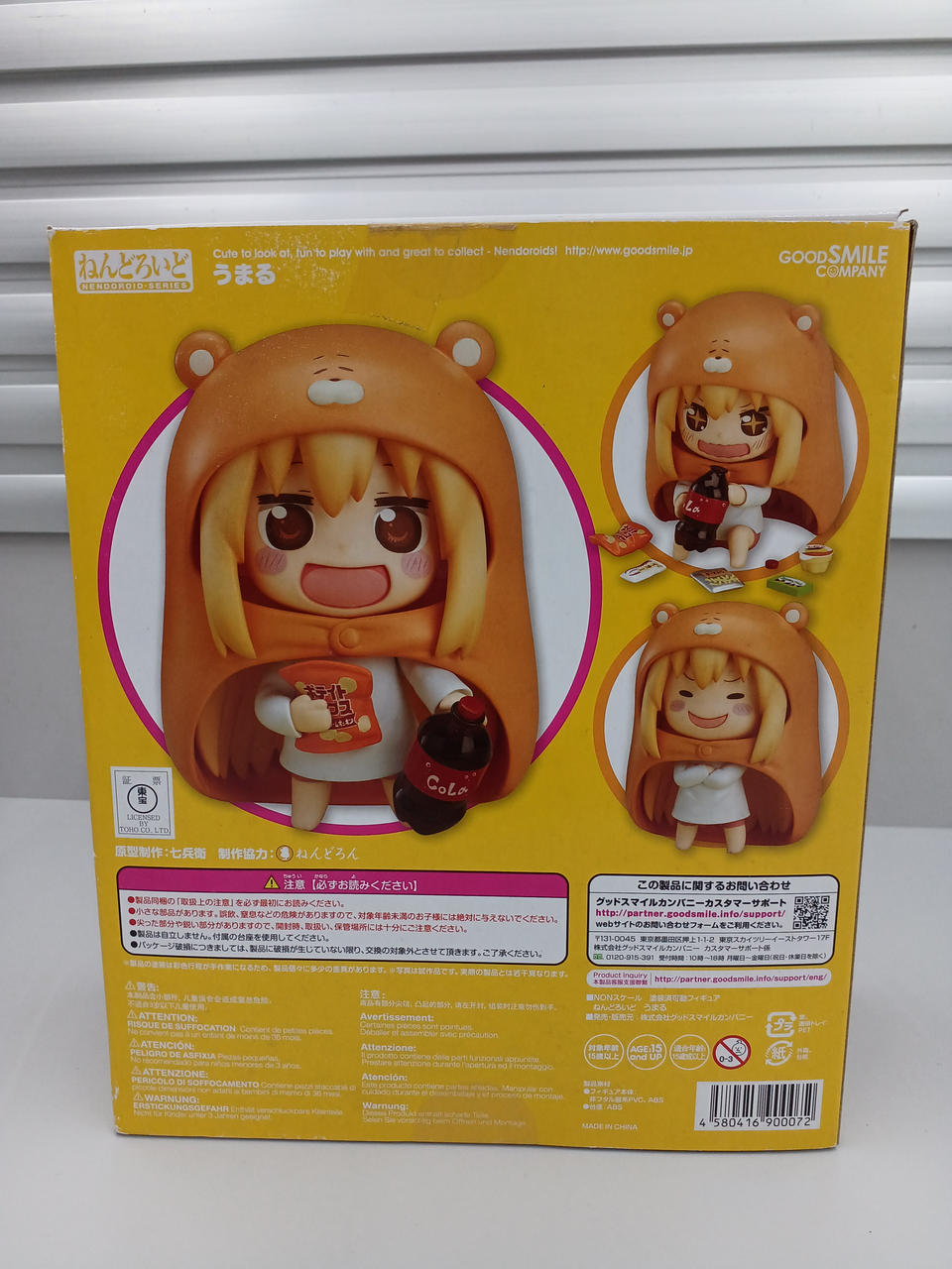 GOOD SMILE COMPANY - 【中古】ねんどろいど524 うまる[69][240069181845] 0hs6jE-