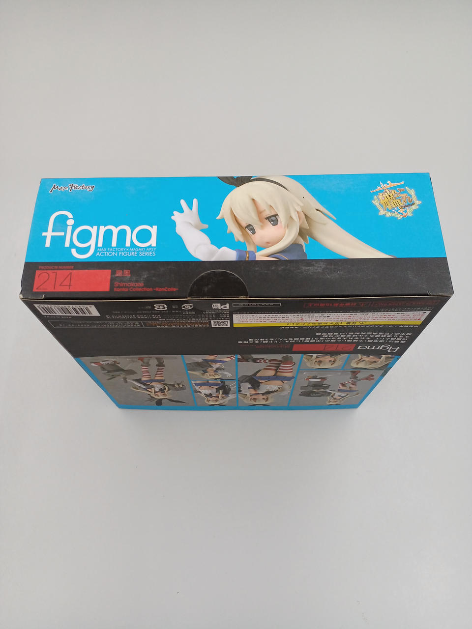 グッドスマイルカンパニー(GOOD SMILE COMPANY)|figma 艦隊これ
