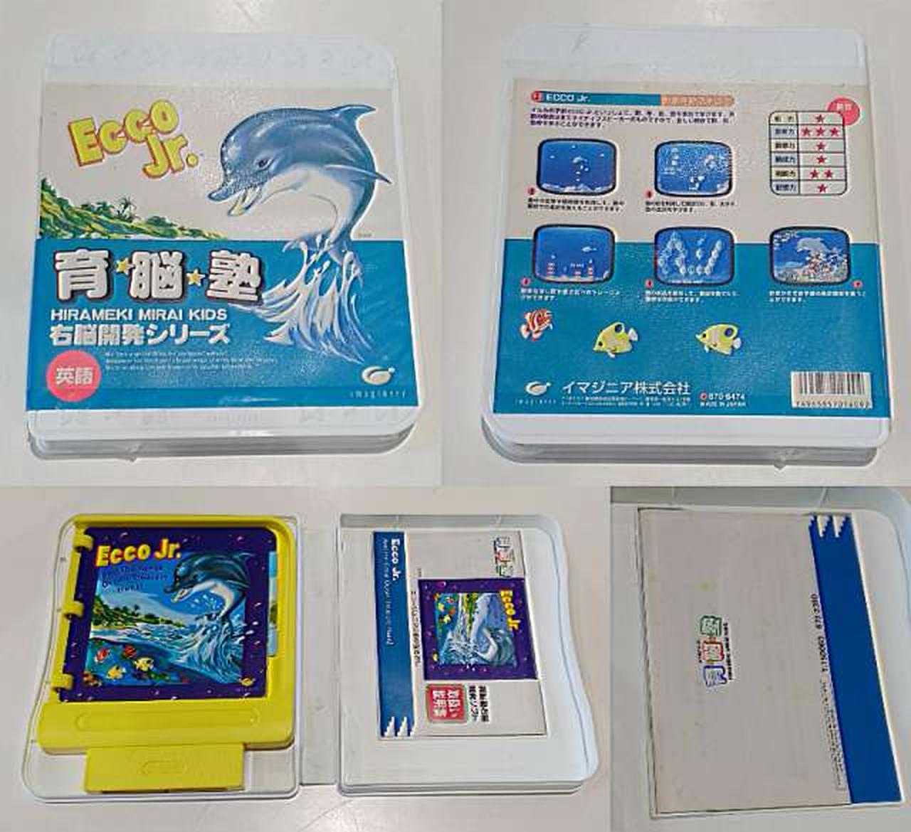 セガ(SEGA)|レトロゲーム本体|HARDOFFオフモール（オフモ