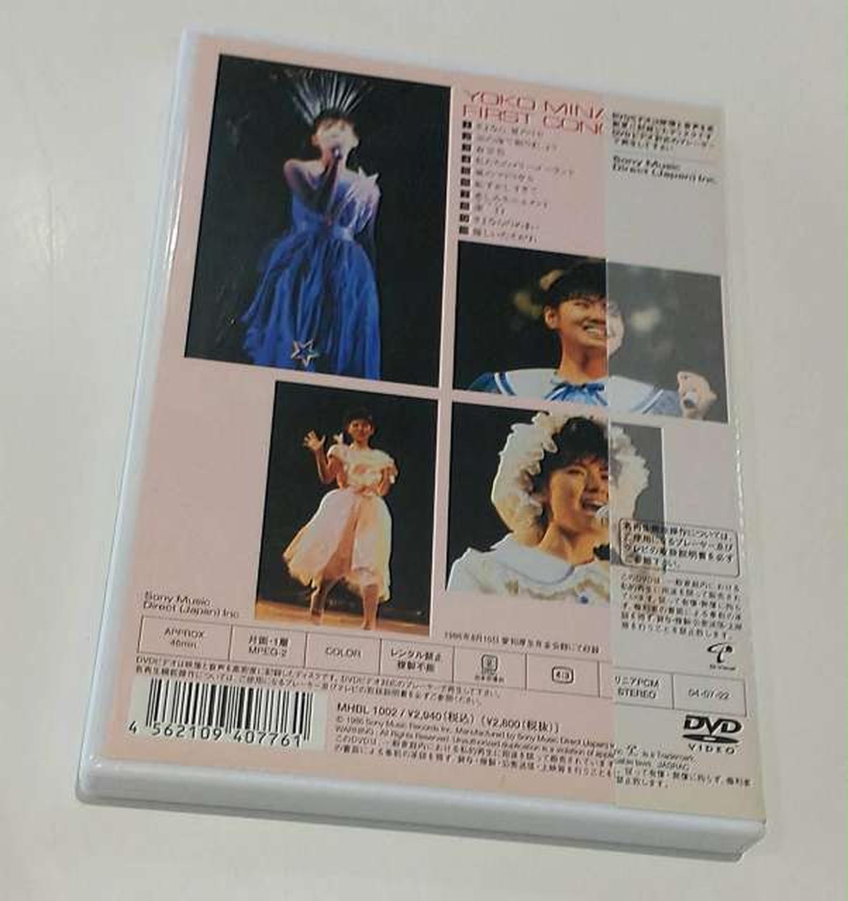 GLVISUAL|南野陽子 ファーストコンサートDVD|HARDOFFオフモール