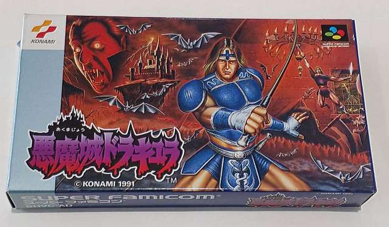 スーパーファミコン ソフト 悪魔城ドラキュラ コナミ 悪魔城ドラキュラXX | 悪魔城ドラキュラ ポータルサイト