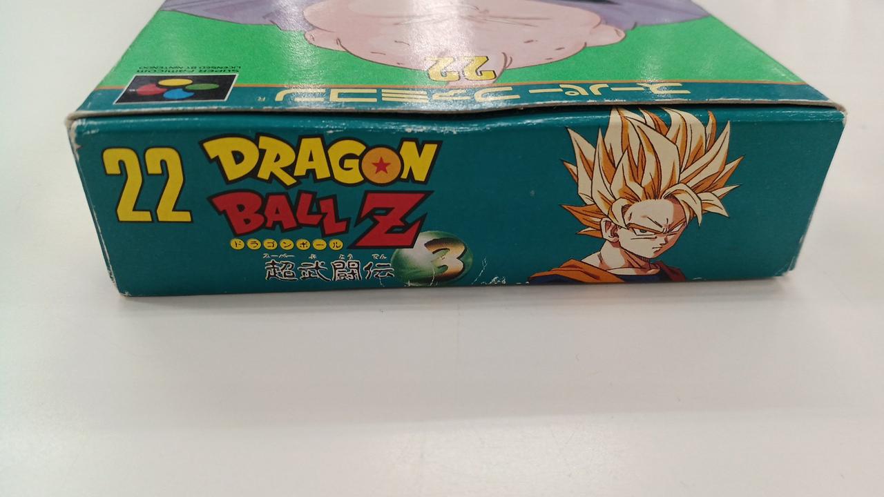 ドラゴンボール　3DO リアルワールド　敢闘賞　カード　非売品　レア ドラゴンボール3DO リアルワールド敢闘賞カード非売品レア