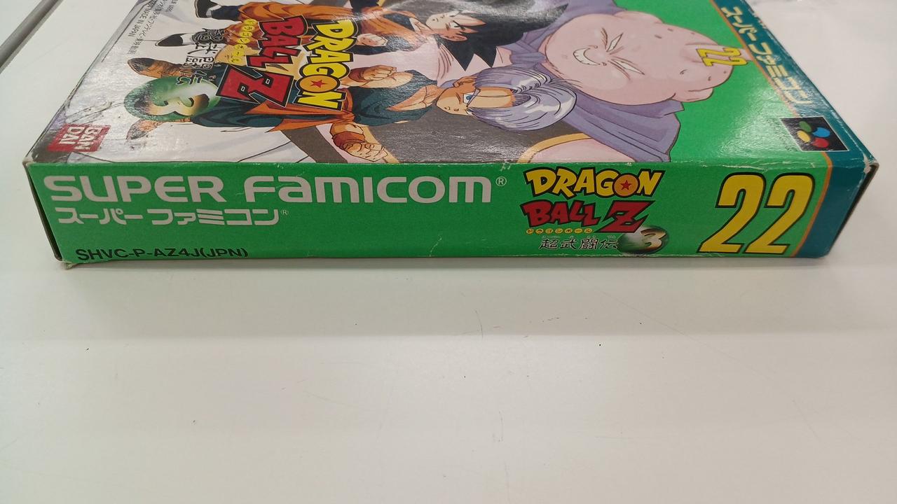 バンダイ|ドラゴンボールZ 超武闘伝3|HARDOFFオフモール（オフモ