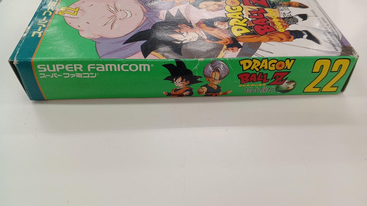 バンダイ|ドラゴンボールZ 超武闘伝3|HARDOFFオフモール（オフモ