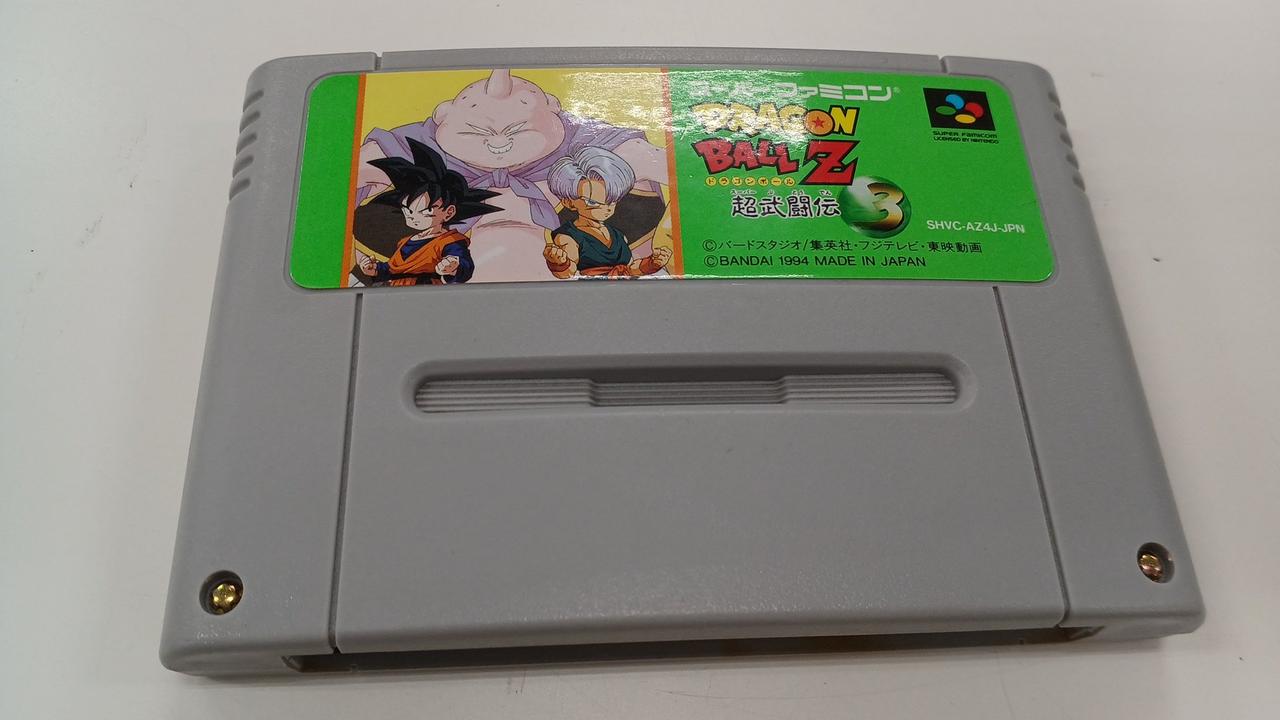 新品スーパーファミコン ドラゴンボールZ超武闘伝3 バンダイ SFC Amazon | ドラゴンボールz 超武闘伝3 | ゲームソフト