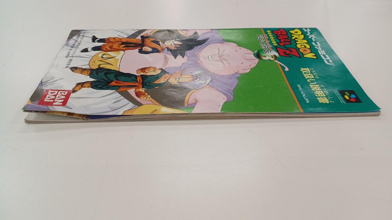 ドラゴンボールZ 超武闘伝3 スーパーファミコン　10本　山売り　新品未開封 Amazon | ドラゴンボールz 超武闘伝3 | ゲームソフト