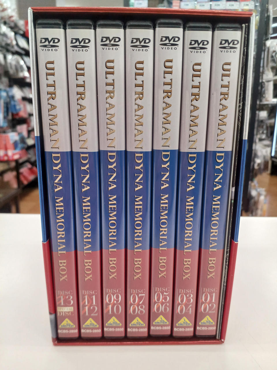 バンダイビジュアル|ウルトラマンダイナ メモリアルボックス|【ハード