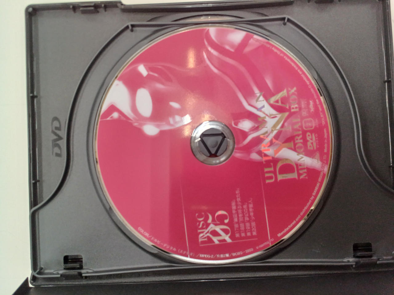 バンダイビジュアル|ウルトラマンダイナ メモリアルボックス|【ハード