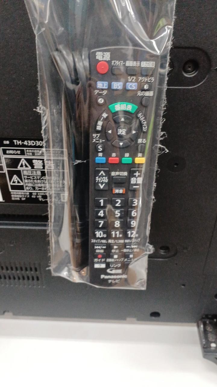 PANASONIC|液晶テレビ※店頭受け取りのみ|【ハードオフ公式通販】オフ