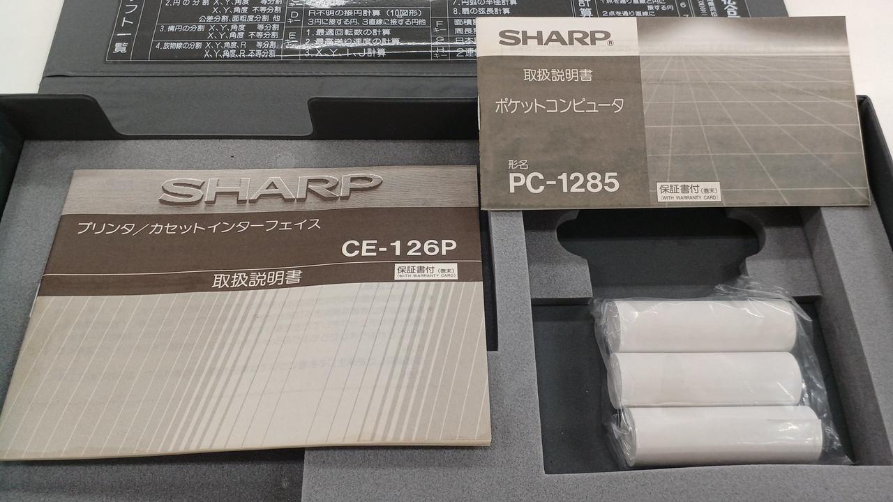 SHARP|ポケコン用カセットインターフェース|【ハードオフ公式通販