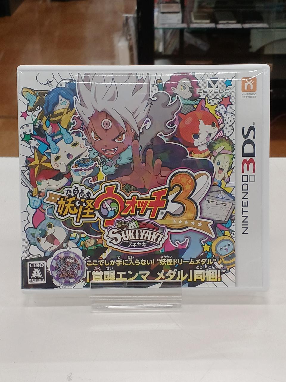 LEVEL5|3DSソフト 妖怪ウォッチ3 スキヤキ|【ハードオフ公式通販】オフ