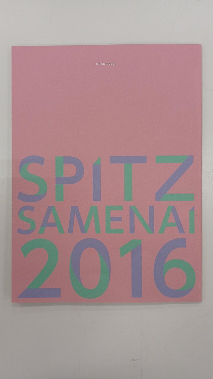 UNIVERSAL|BD SPITZ JAMBOREE TOUR 2016 醒め|【ハードオフ公式通販
