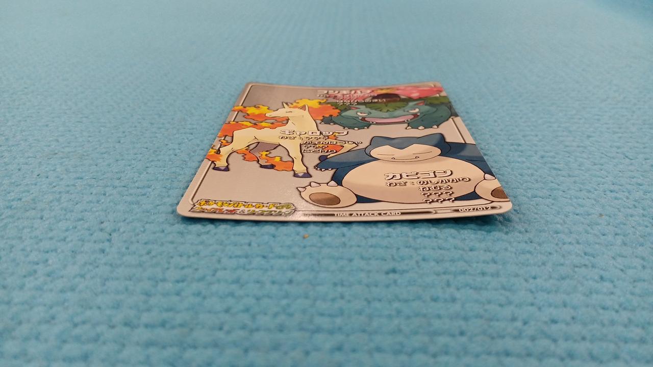 任天堂|ポケモンバトルカードE+ ファイアレッド&リーフグリーン