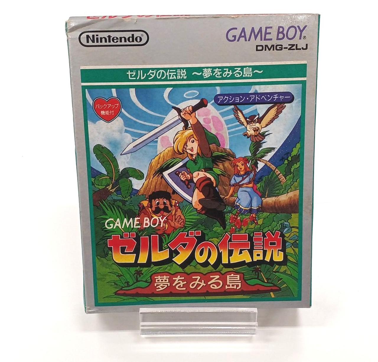 ゼルダの伝説 夢をみる島