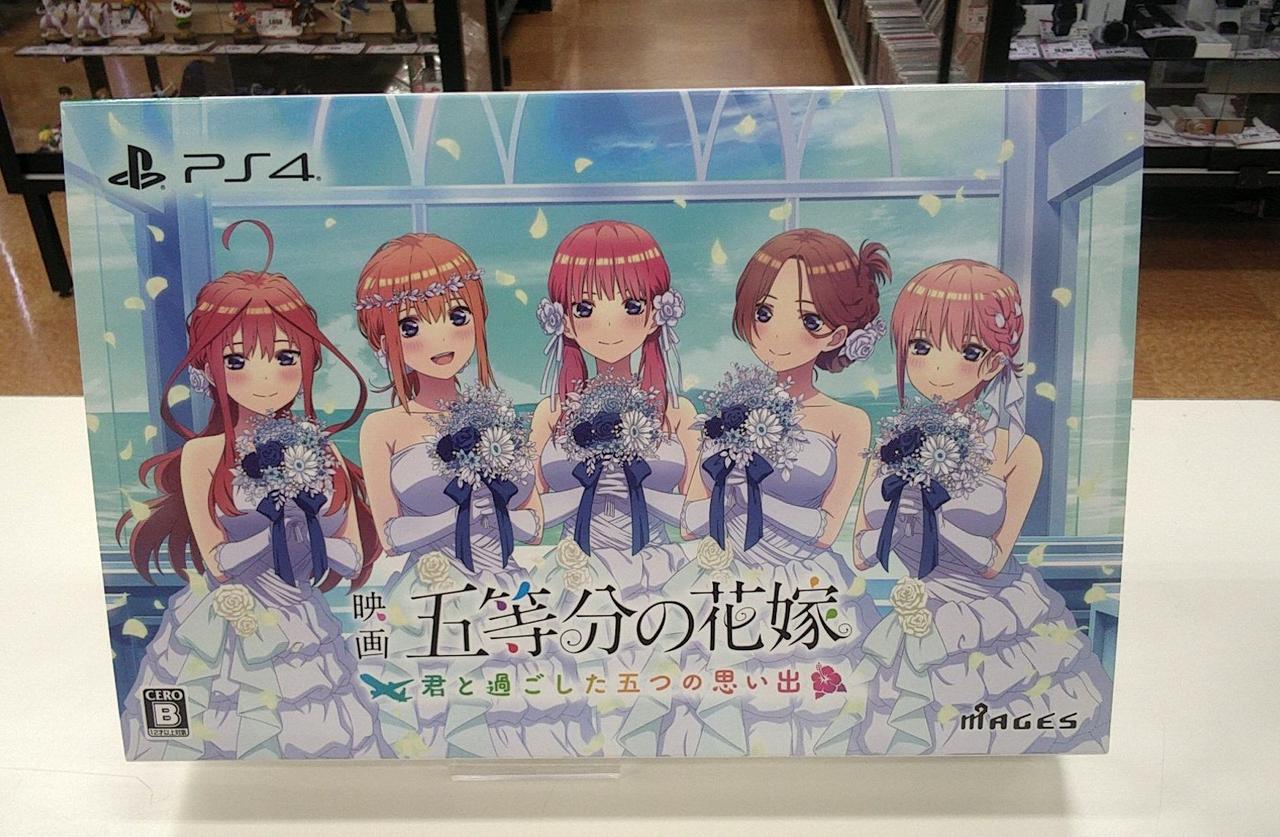 映画「五等分の花嫁」 -君と過ごした五つの思い出- [限定版