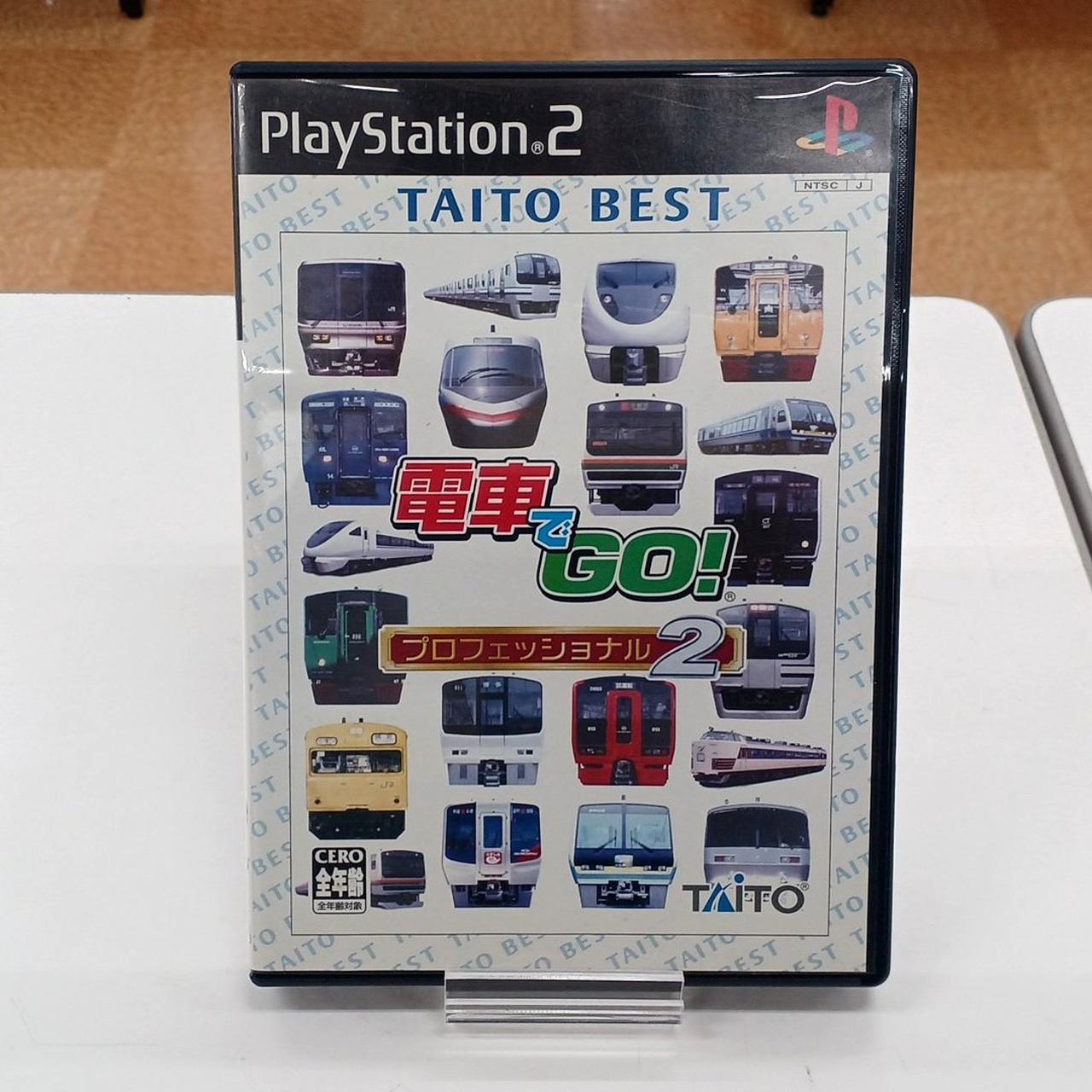 ★希少 未開封★PS2 電車でGO! プロフェッショナル2 TAITO BEST Amazon.co.jp: 電車でGO! プロフェッショナル2 TAITO BEST