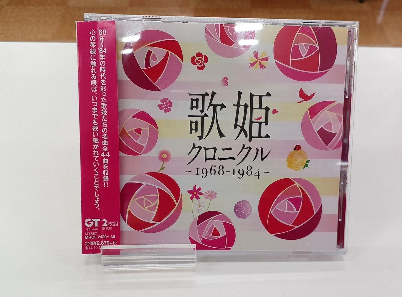 美空ひばり 銀幕の歌姫 東映編 I&Ⅱセット[VHS] 美空ひばり 銀幕の歌姫 東映編 I&Ⅱセット[VHS]