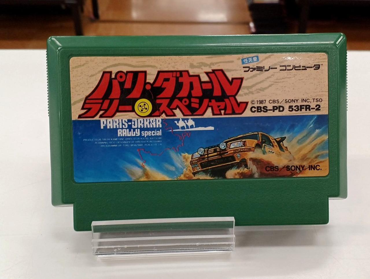 パリ・ダカールラリー スペシャル