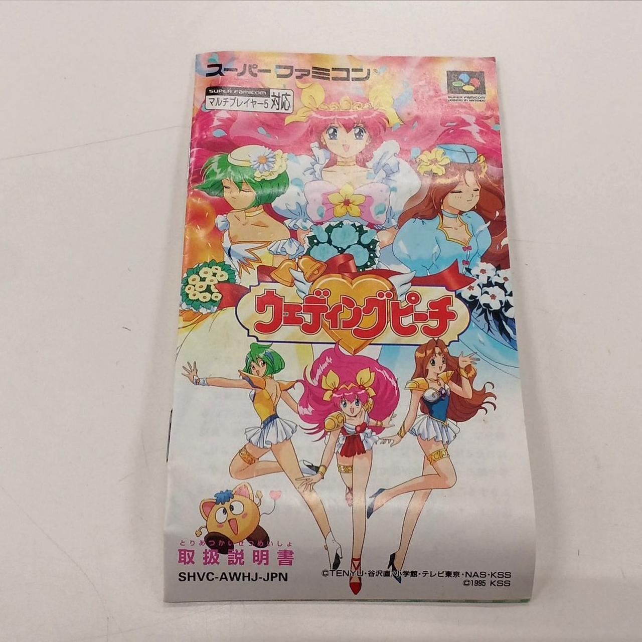 KSS|ウェディングピーチ|HARDOFFオフモール（オフモ