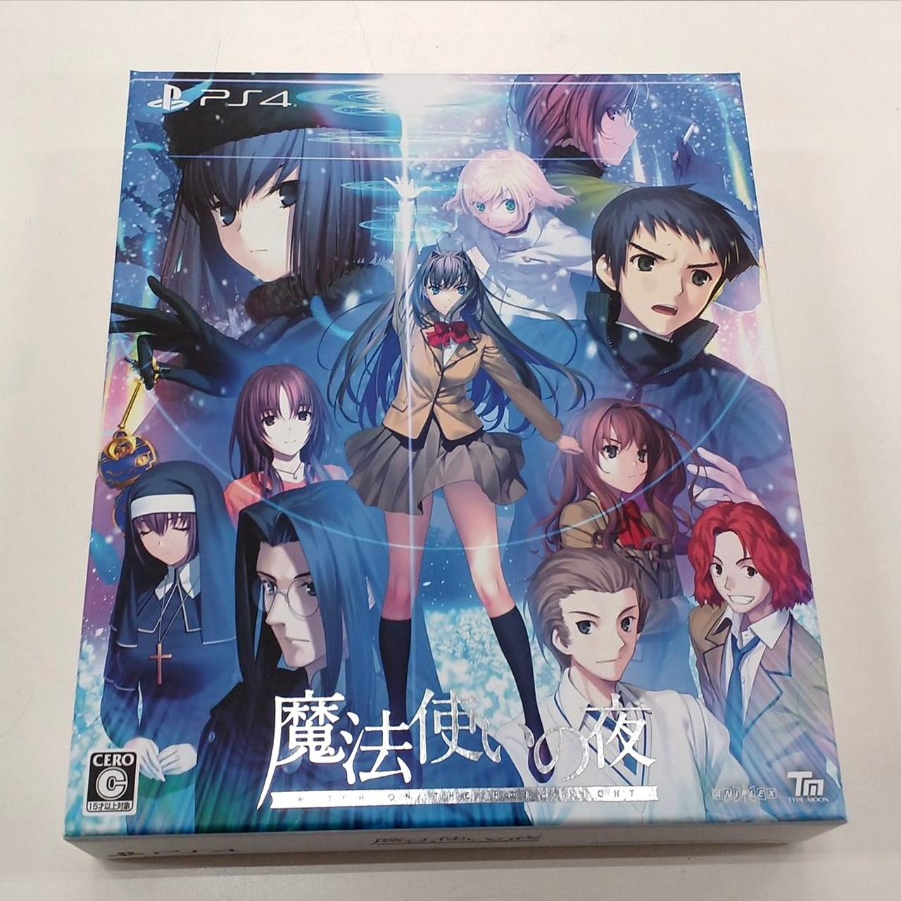 魔法使いの夜 [初回限定版]