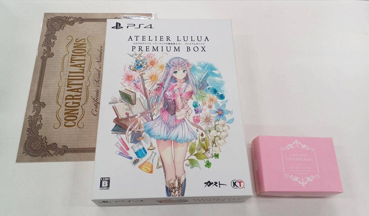ルルアのアトリエ -アーランドの錬金術士4- スペシャルコレ