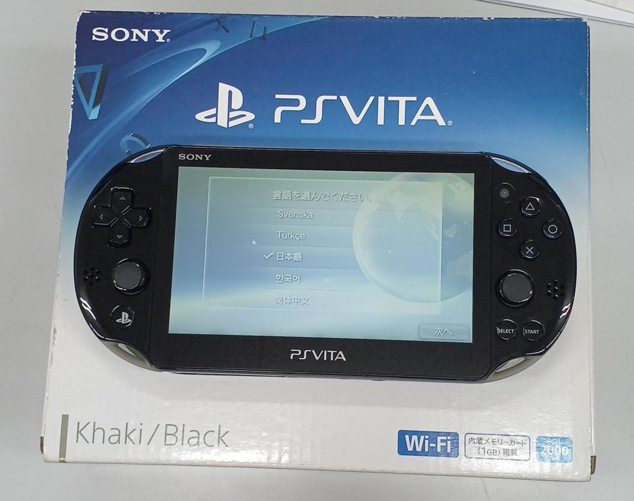 SONY - PSvita とソフト3点 cokotokyo_10640