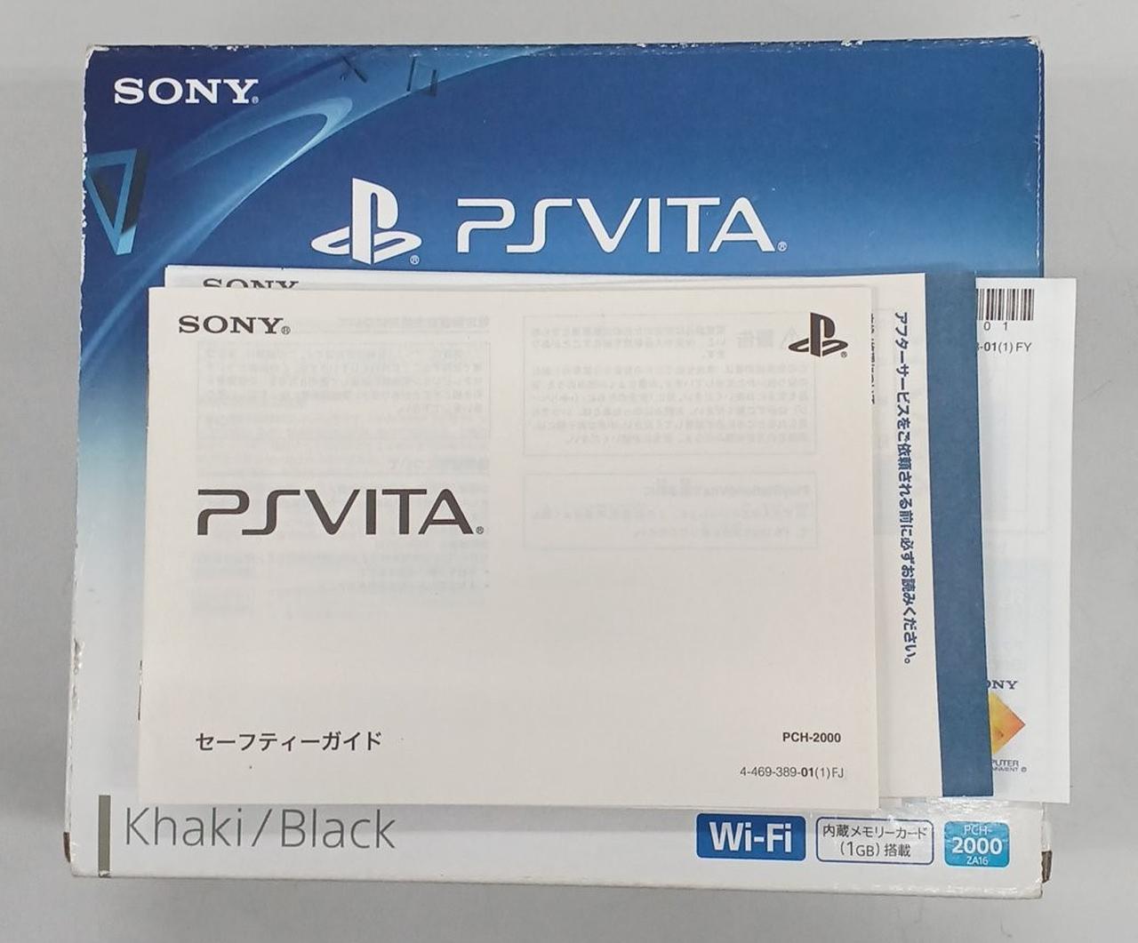 SONY - 【限界値引き】PSVITA スターターセット！ Amazon | PlayStation Vita Super Value Pack Wi-Fiモデル