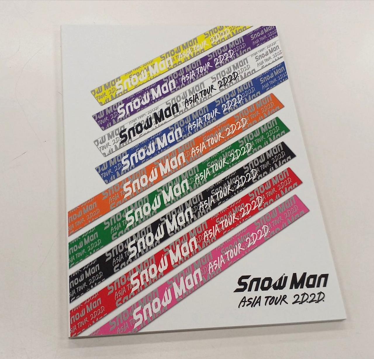 エイベックス・エンタテインメント(株)|SNOW MAN ASIA TOUR 2D