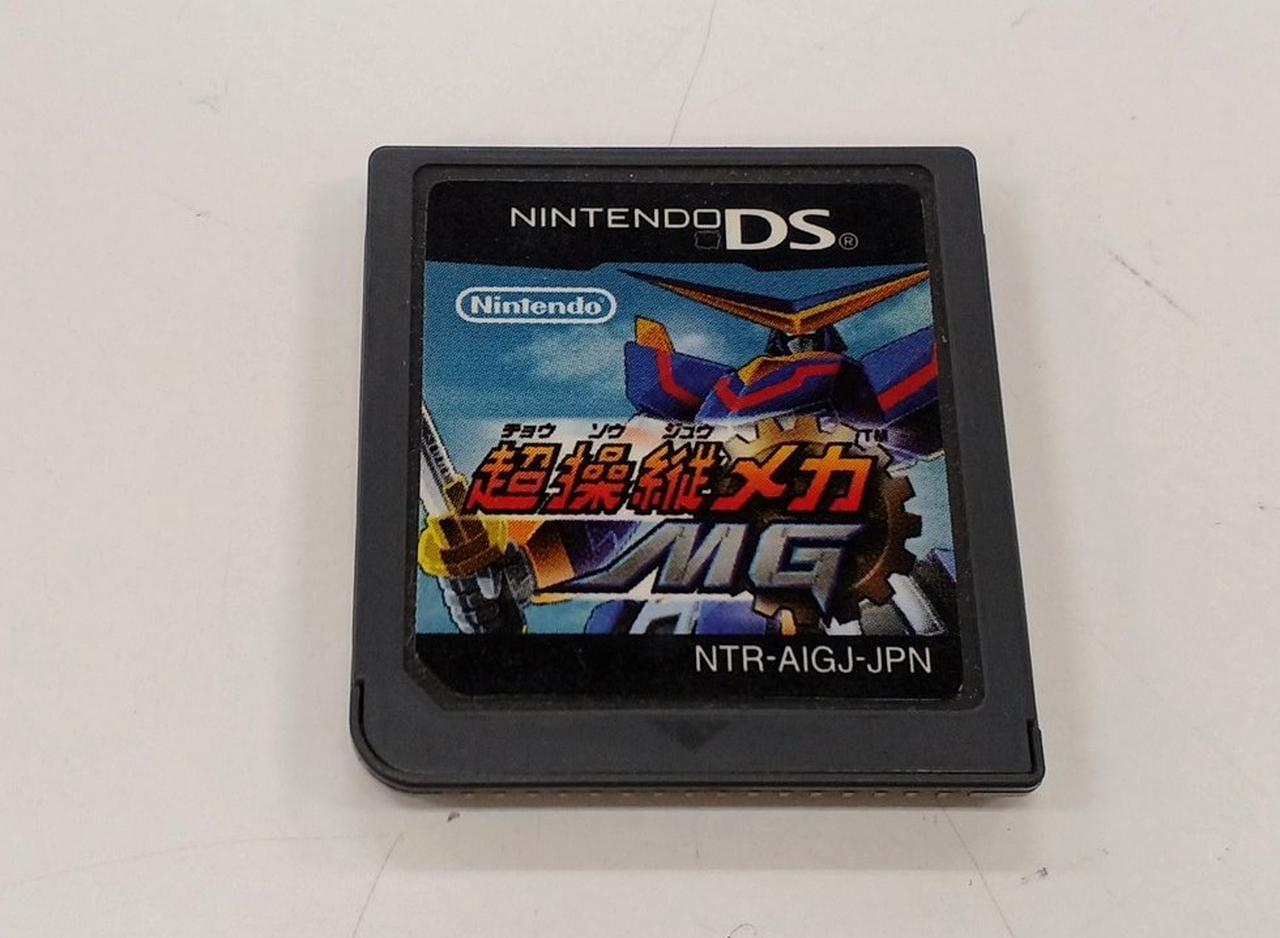 超操縦メカMG セット　ジャンク 楽天市場】超操縦メカmgの通販