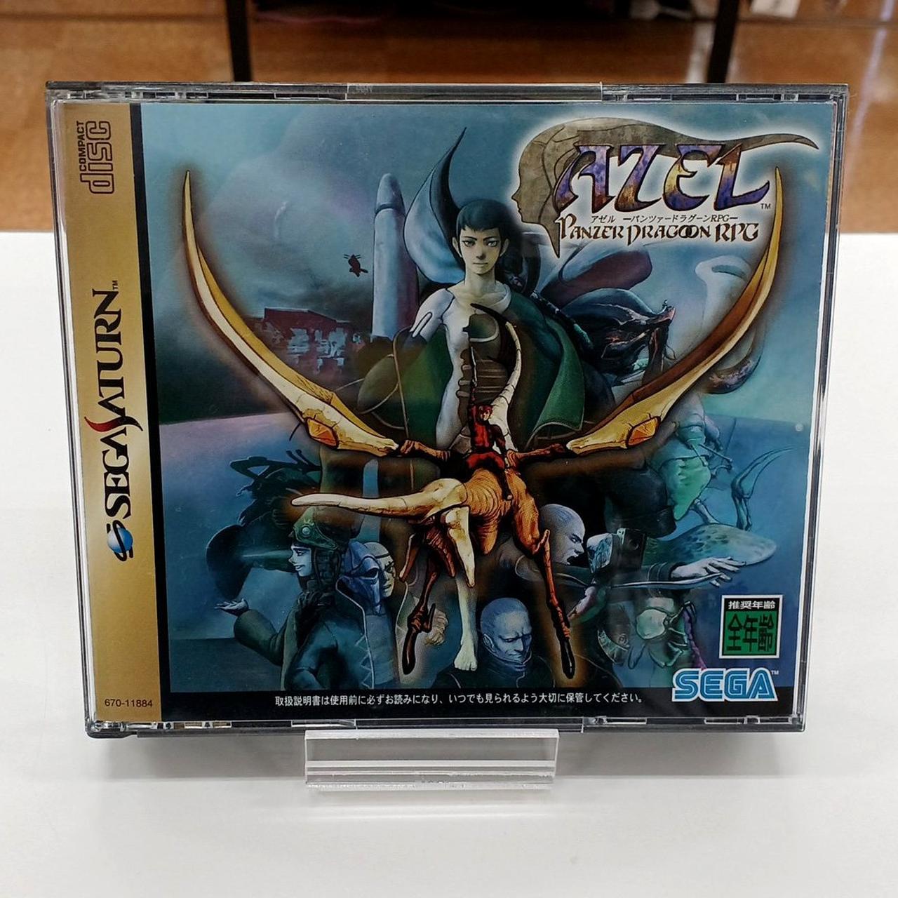 セガ|アゼル -パンツァードラグーンRPG-|HARDOFFオフモール