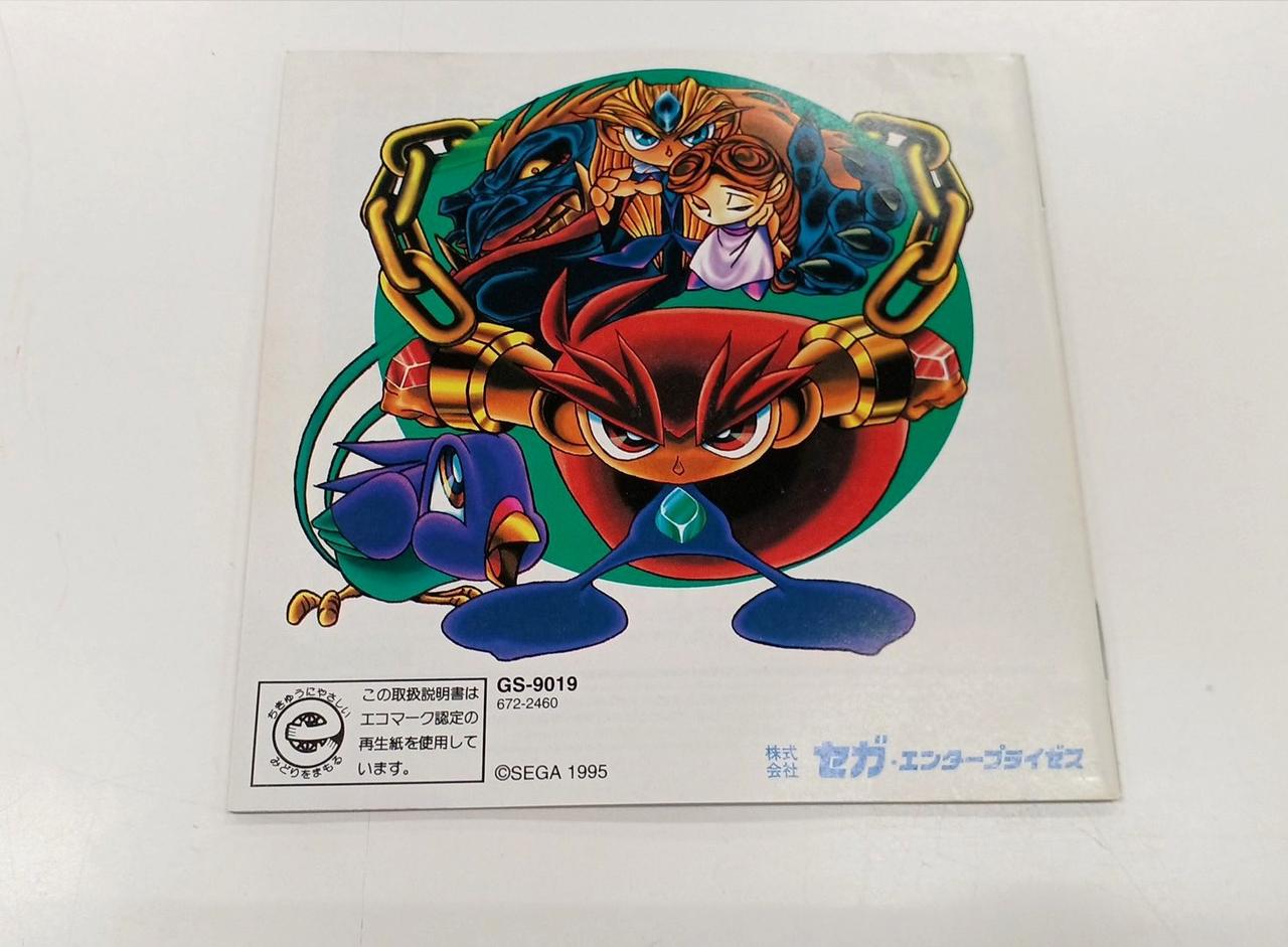 セガ|輝水晶伝説アスタル|HARDOFFオフモール（オフモ）|2014290000013877