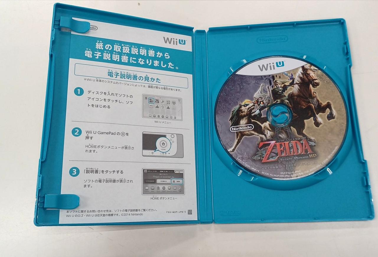 任天堂|ゼルダの伝説 トワイライトプリンセスHD スペシャル