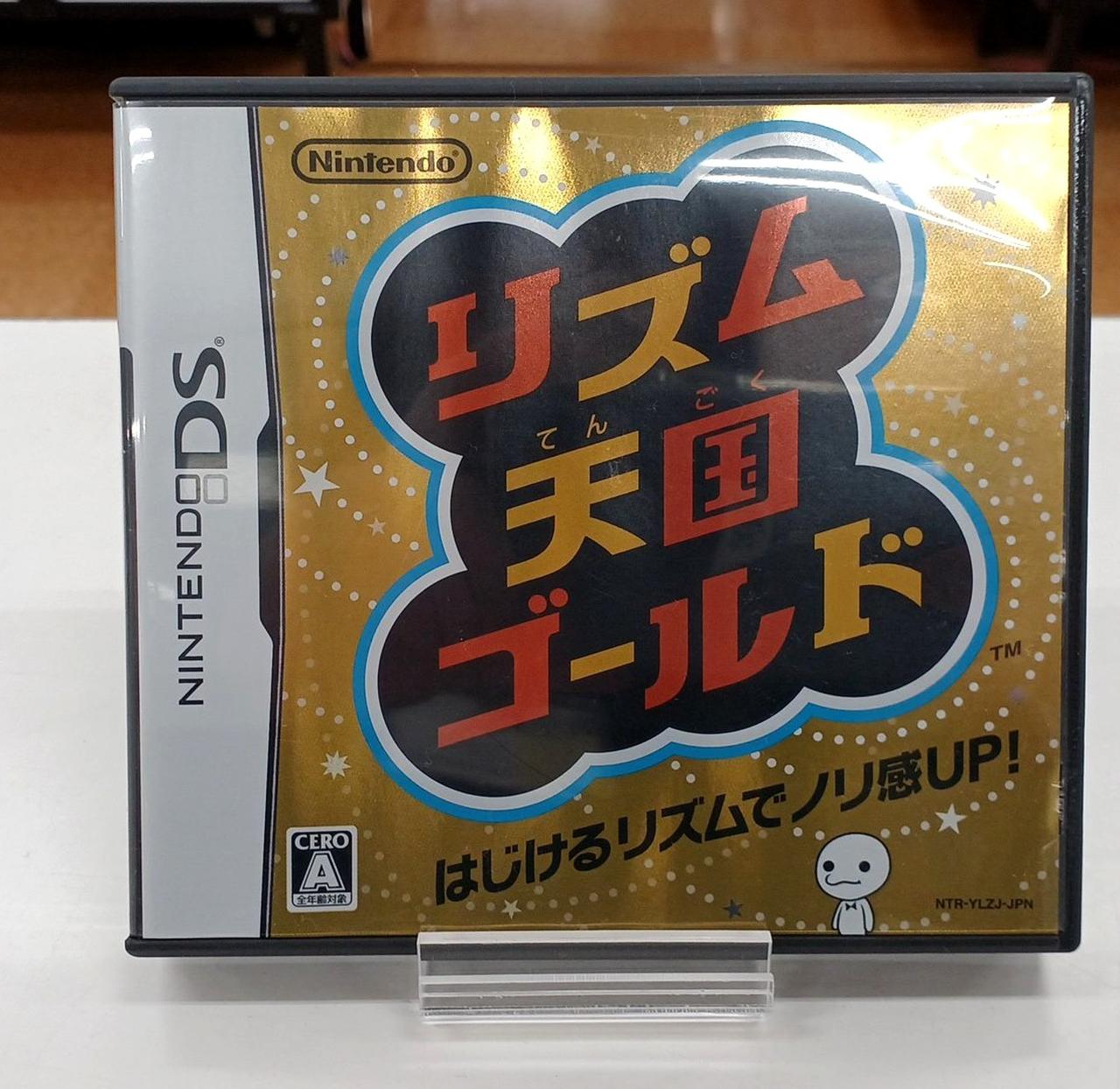 任天堂|リズム天国ゴールド|HARDOFFオフモール（オフモ