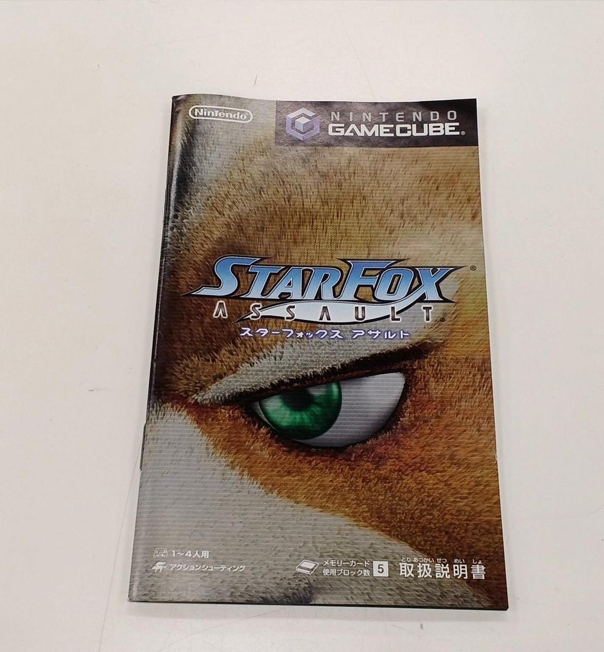 任天堂|スターフォックスアサルト|HARDOFFオフモール（オフモ