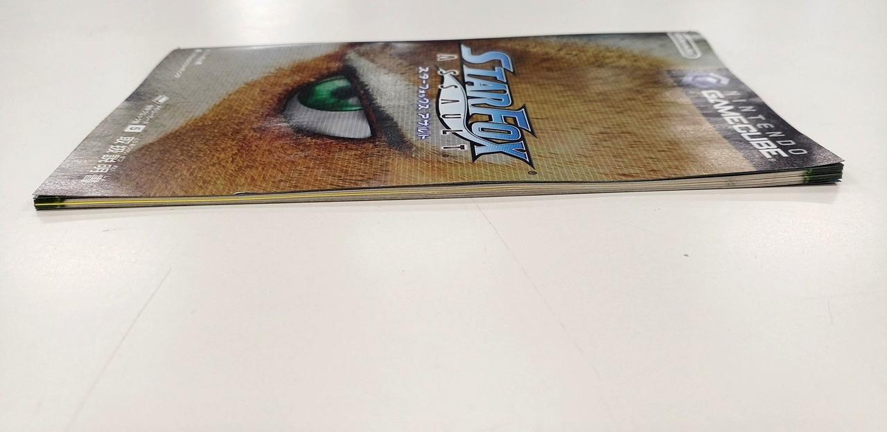 任天堂 - きよやす  ゲームセンターCX』の“名セリフ”TOP10。1位は有野課長のあの