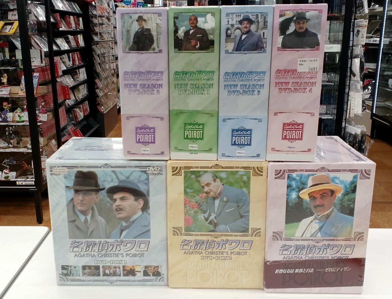 【新品】　名探偵ポワロ　DVDコレクション　専用ラック　ポアロ Amazon.co.jp: 名探偵ポワロDVDコレクション 61号 (なぞの遺言書