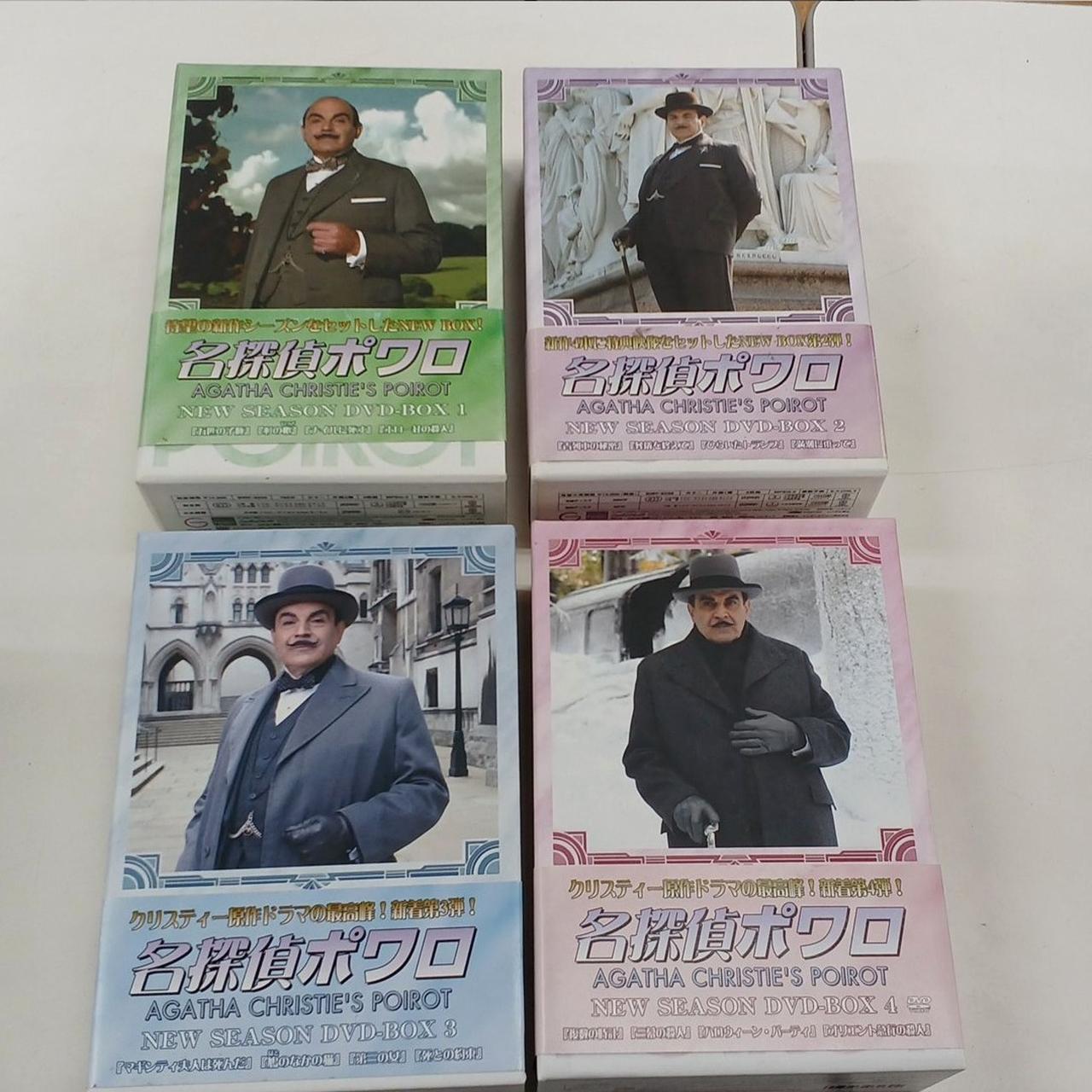 名探偵ポワロ DVD BOX全30巻セット 名探偵ポワロ[完全版]全巻DVD-SET 中古DVD・ブルーレイ | ブック