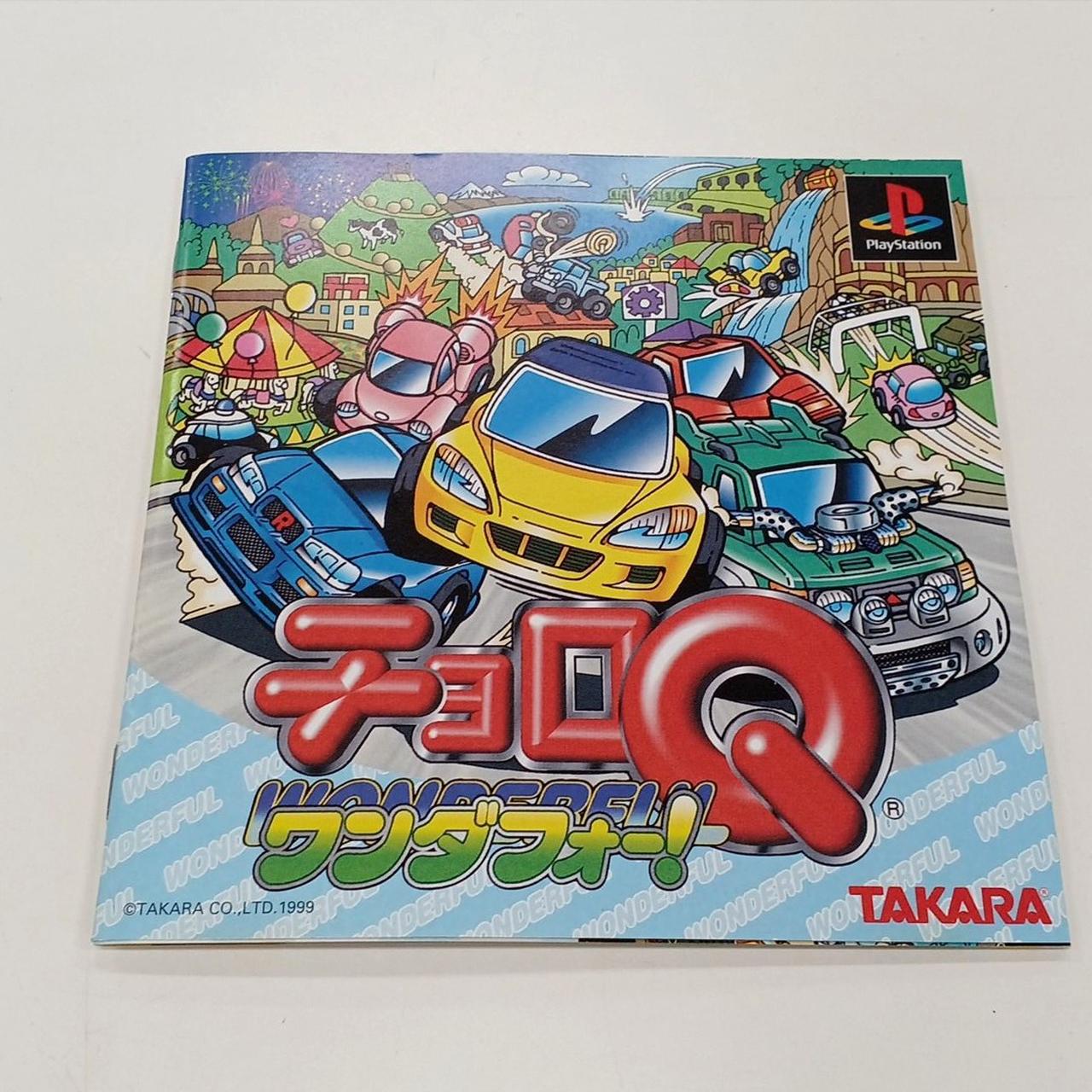 タカラ|チョロQワンダフォー!|HARDOFFオフモール（オフモ