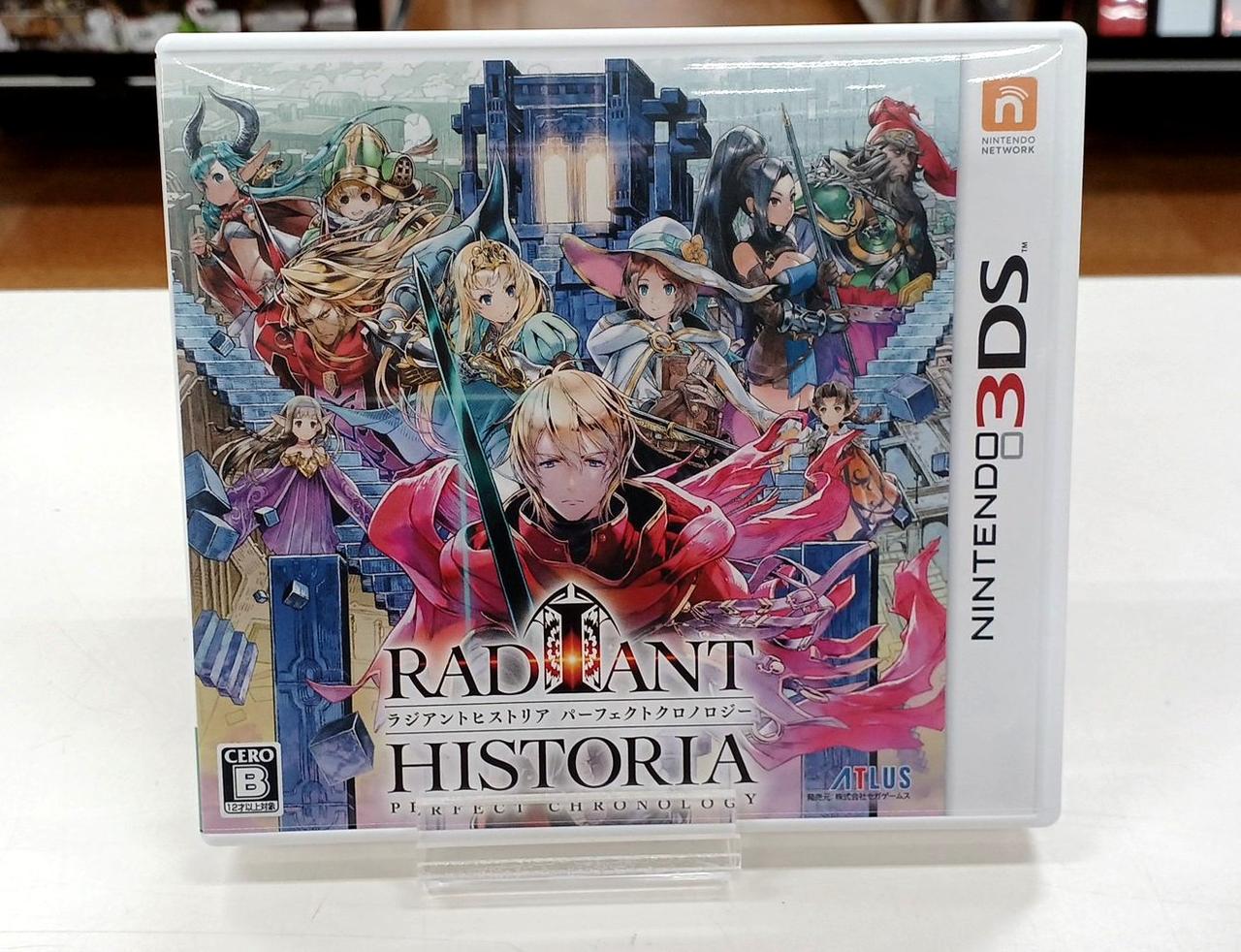 ラジアントヒストリア パーフェクトクロノロジー PERFECT EDITION Amazon | ラジアントヒストリア パーフェクトクロノロジー - 3DS