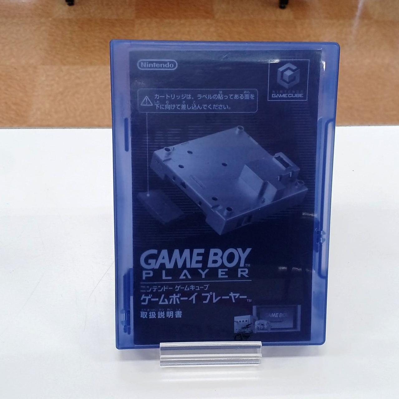 GC ゲームボーイプレーヤー スタートアップディスクセット 楽天市場】GC ゲームキューブ ゲームボーイプレイヤー