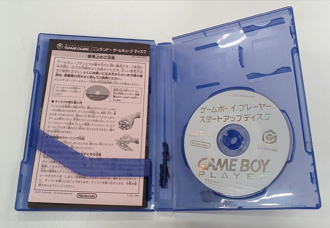 任天堂|ゲームボーイプレーヤー スタートアップディスク|HARDOFFオフ