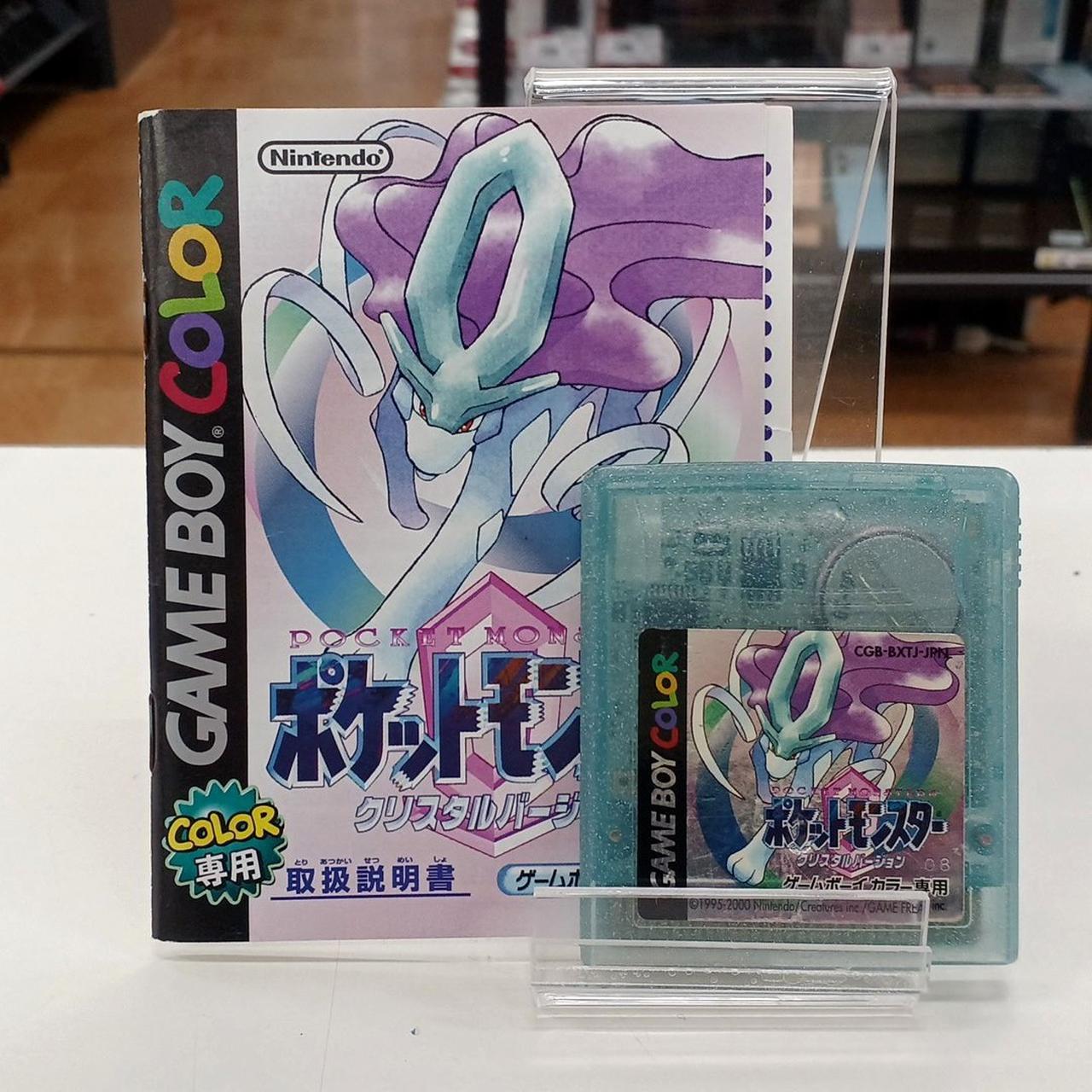 ポケットモンスター クリスタルバージョン