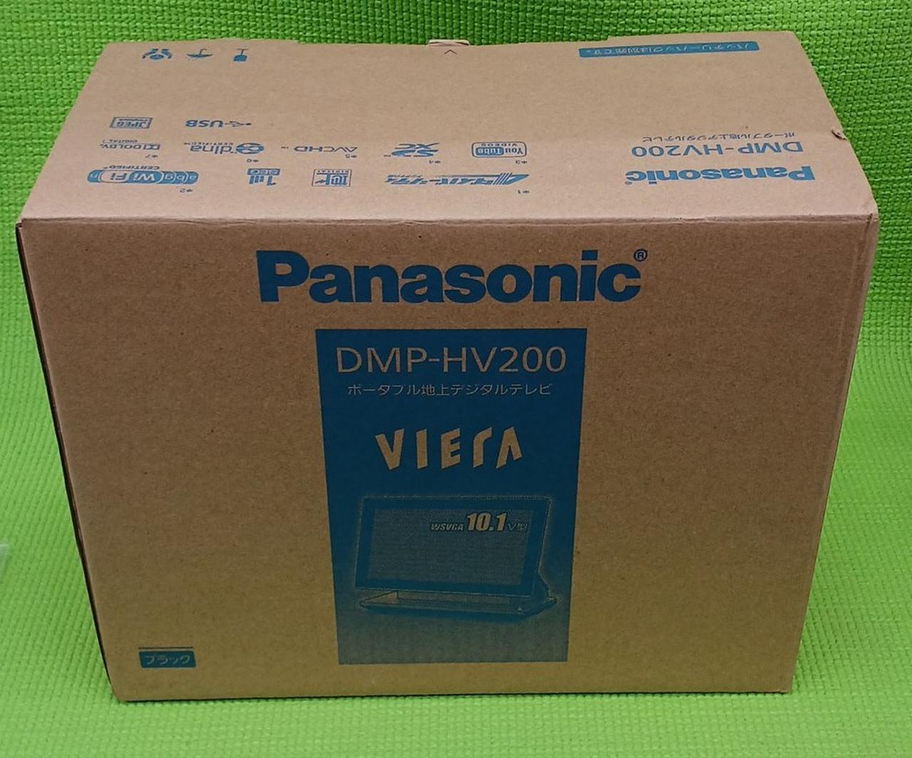 H*E様 DMP-HV200 Panasonic ポータブルテレビ Panasonic パナソニック DMP-HV200 ポータブルテレビ ビエラ Panasonic