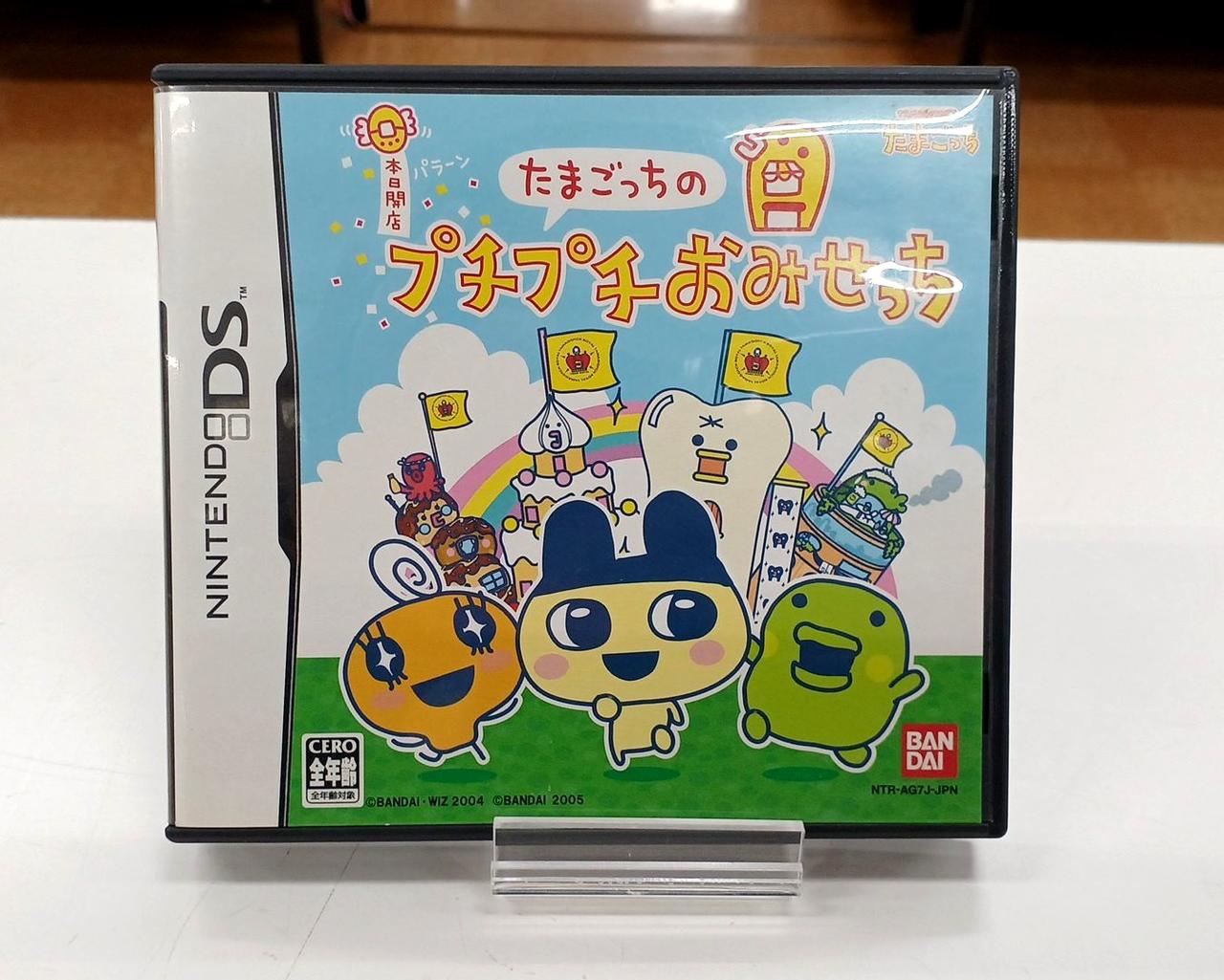 たまごっちのプチプチおみせっち