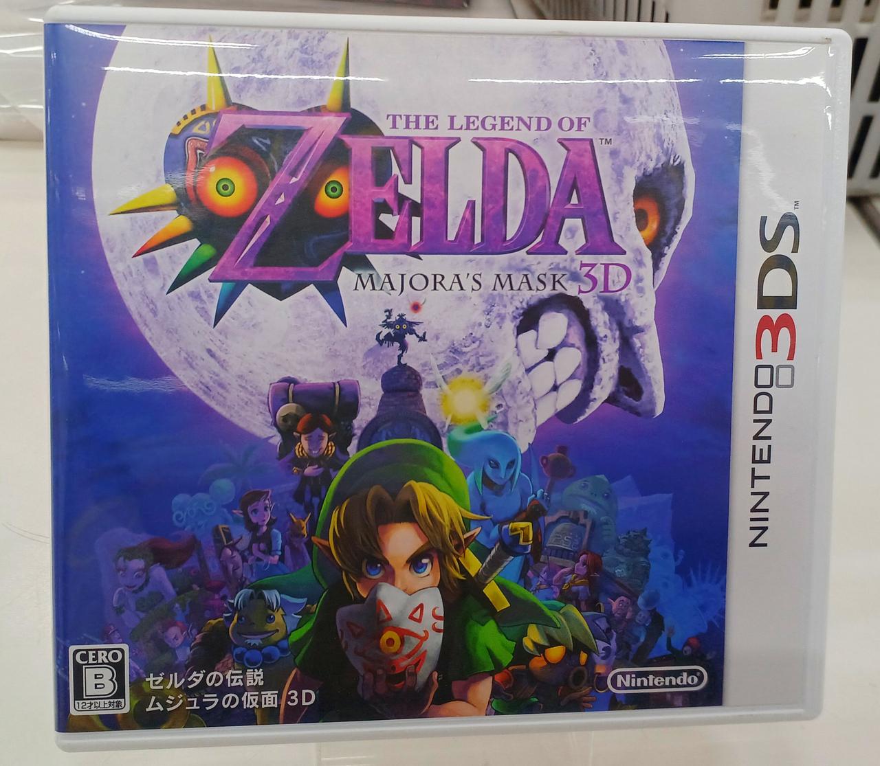 ゼルダの伝説 ムジュラの仮面 3D