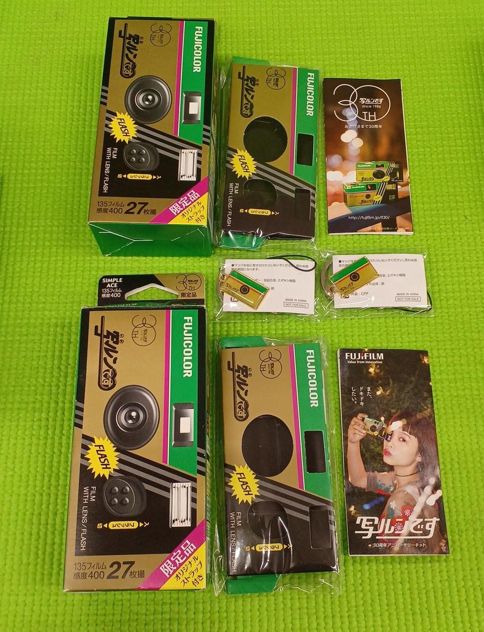 写ルンです 6個セット 富士フィルム 未開封 写ルンです 6個セット 富士フィルム 未開封｜Yahoo!フリマ（旧PayPay