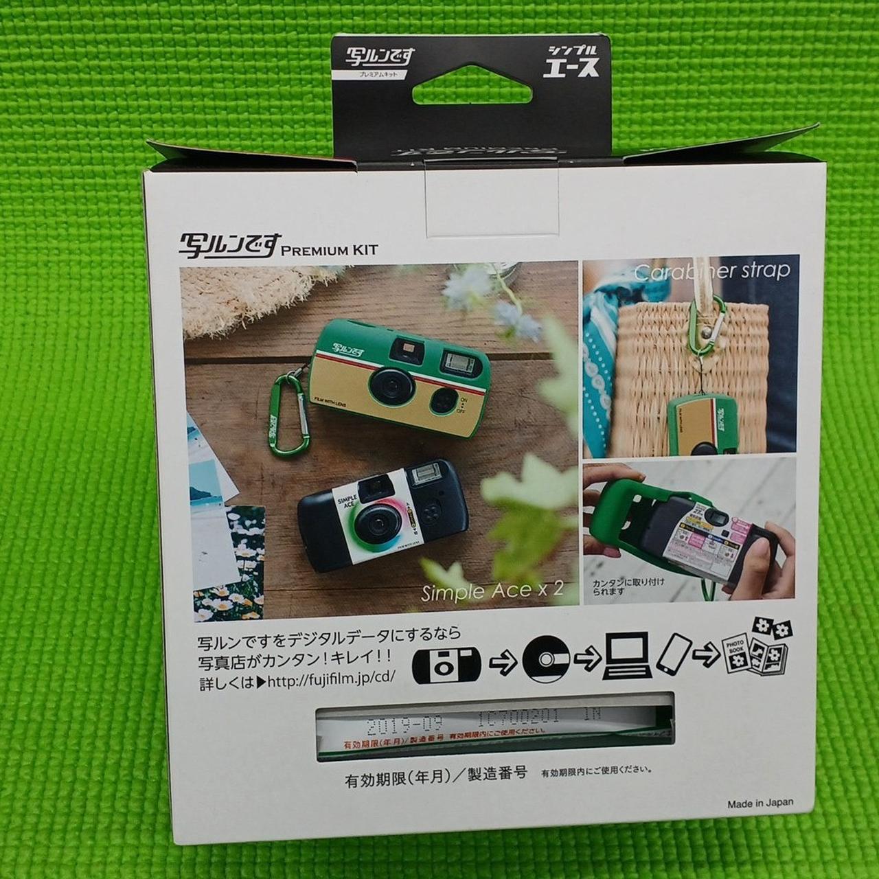 FUJIFILM|写ルンです|【ハードオフ公式通販】オフモール|2014290000017009